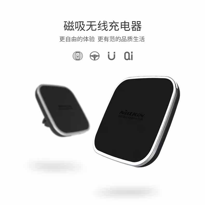 chargeur NILLKIN - Ref 1292558 Image 6