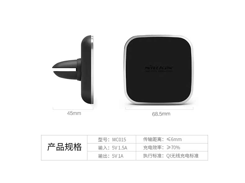 chargeur NILLKIN - Ref 1292558 Image 7