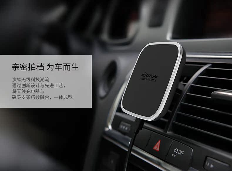 chargeur NILLKIN - Ref 1292558 Image 9