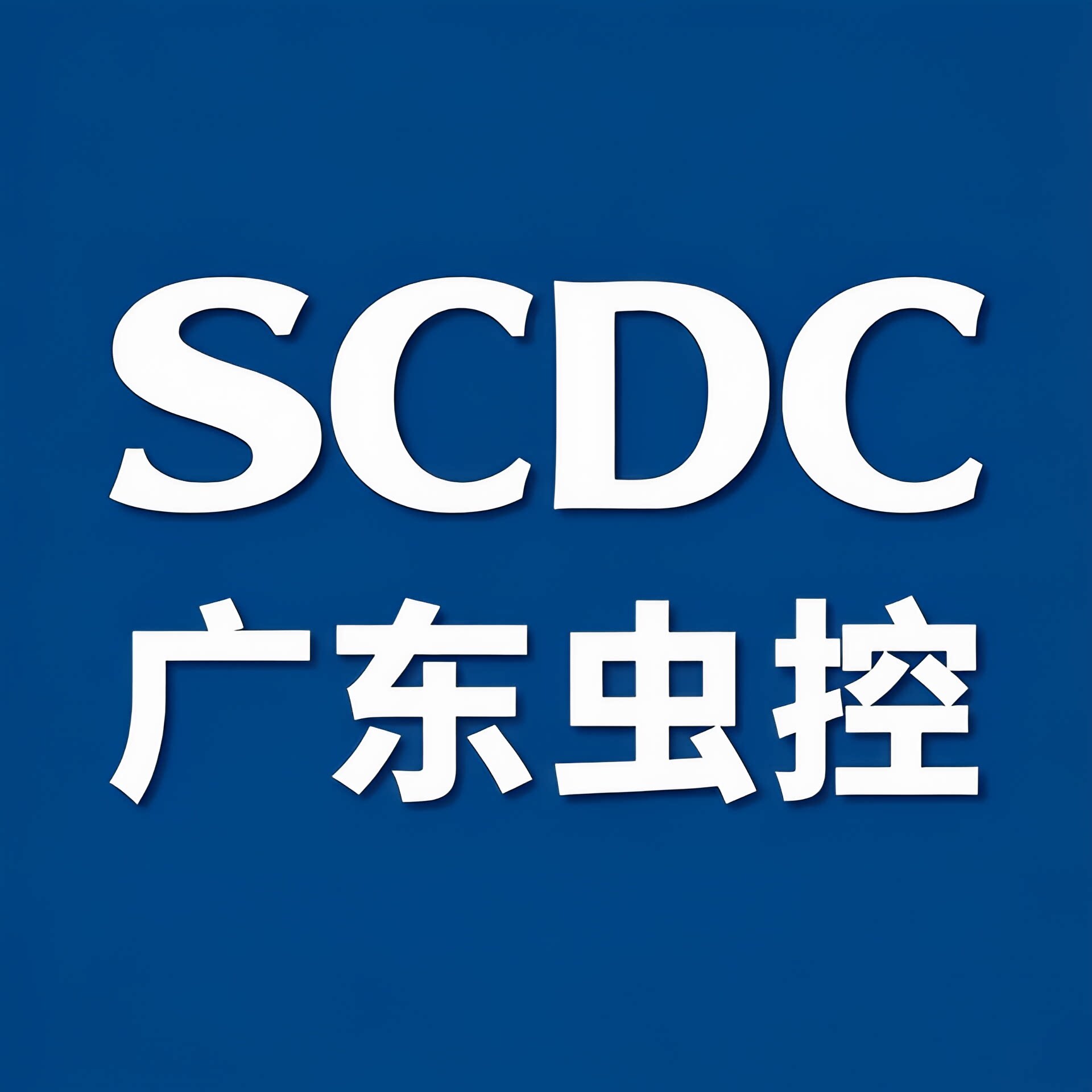 广东虫控的LOGO