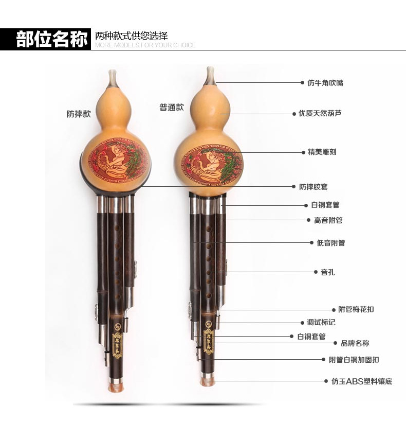 Người mới bắt đầu tự nhiên tre cucurbit c điều chỉnh b điều chỉnh nhạc cụ nhà máy trực tiếp bán buôn múa chim công - Nhạc cụ dân tộc sáo