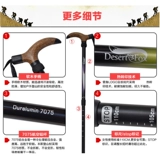 Desert Fox New Lady Clating Stick Ultra -light 4 Раздел 7075 Cane Ultra -Short Телескопическая телескопическая костыль