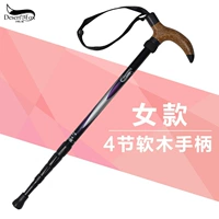 Desert Fox New Lady Clating Stick Ultra -light 4 Раздел 7075 Cane Ultra -Short Телескопическая телескопическая костыль