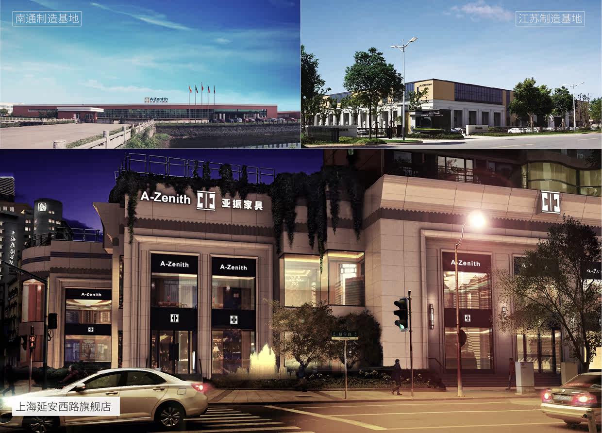 A-Zenith Yazhen Home Fabring Base Base и Shanghai Flagship Store