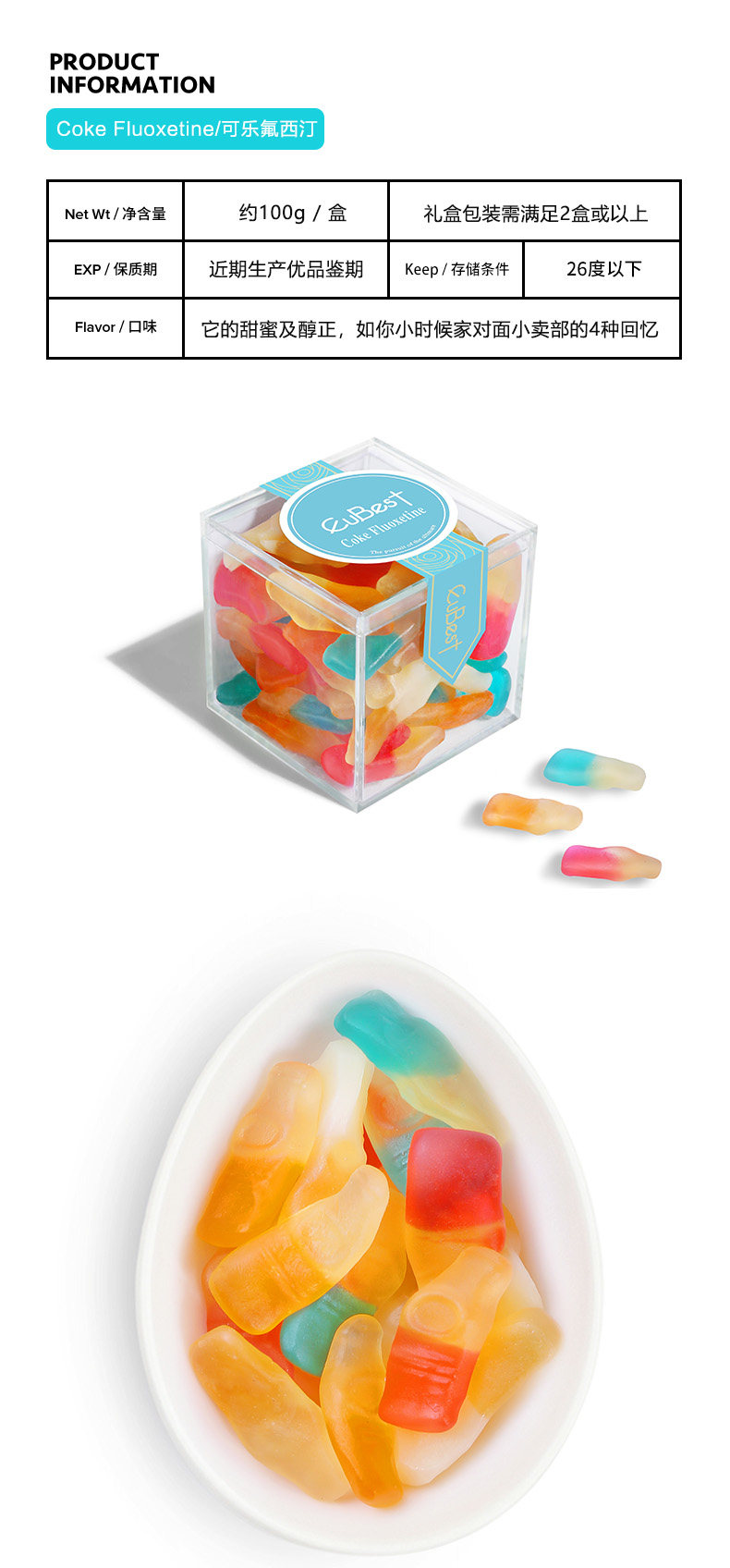 EUBEST 悦伴 小立方香体糖 聚划算+天猫优惠券折后￥14.9包邮（￥29.9-15）多味可选