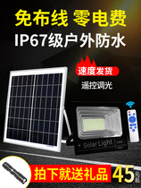 Solar lights outdoor garden lights home high-power super bright street lights floodlights indoor new rural solar lights