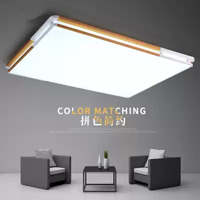 Simple LED ceiling light Super bright atmospheric rectangular modern study three-color stepless dimming bedroom light Living room light