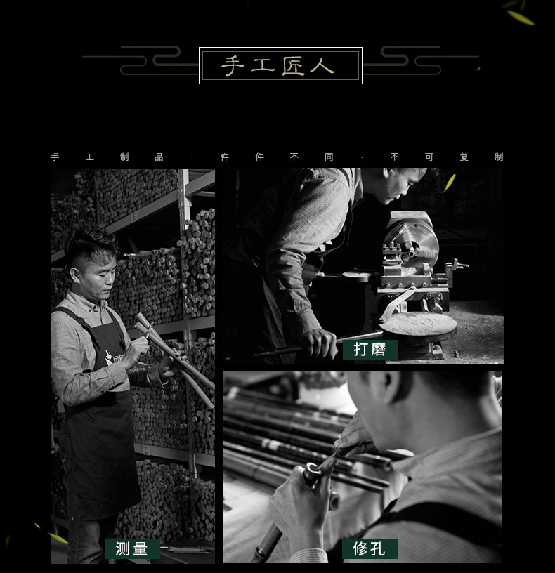 Я музыка flute_05.jpg