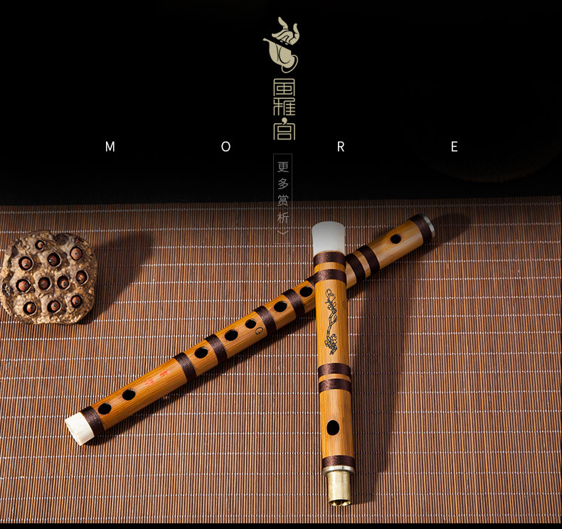 Я музыка flute_11.jpg