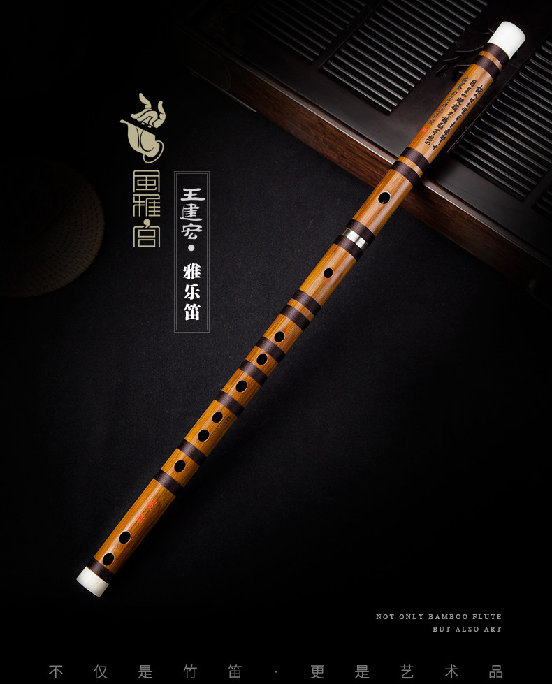 Я музыка flute_01.jpg