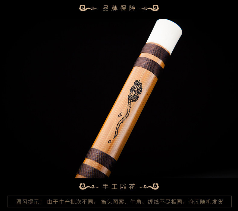 Я музыка flute_14.jpg