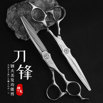 Ciseaux de coiffure en acier ensemble de dents plates salon de coiffure sans trace amincissement des os de poisson outils professionnels pour coiffeur