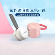 Pacifier storage box sterilization box baby pacifier UV sterilizer portable multi-function