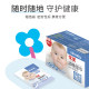 Eugenics 75% alcohol wet wipes for children's household disposable portable small package single independent alcohol cotton piece