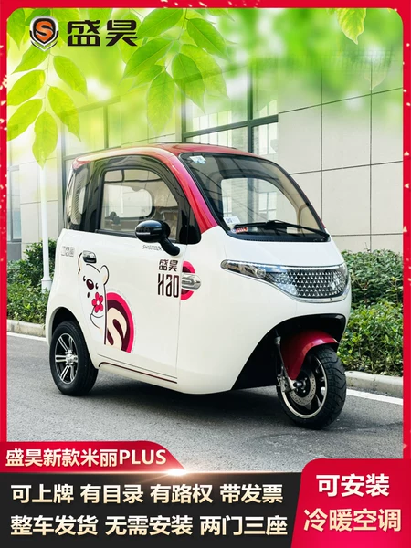 Товары от 浙江功夫龙电动车