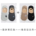 Tất vớ cotton nông vớ vớ vô hình vớ nữ vớ Hàn Quốc dễ thương tất nữ mùa xuân và mùa hè mỏng vớ nữ Nhật Bản - Bít tất nữ vớ da Bít tất nữ