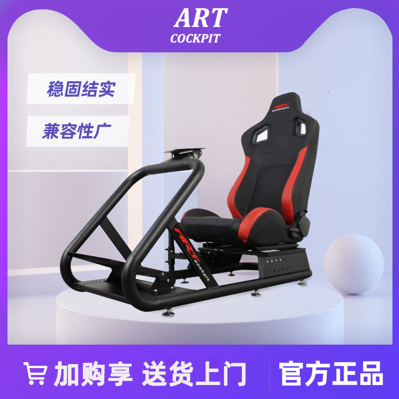 ART PRO Racing Analog Steering Wheel Steering Seat G29923PS5T300 Tuhorse Speed Claw Direct Drive R9R5