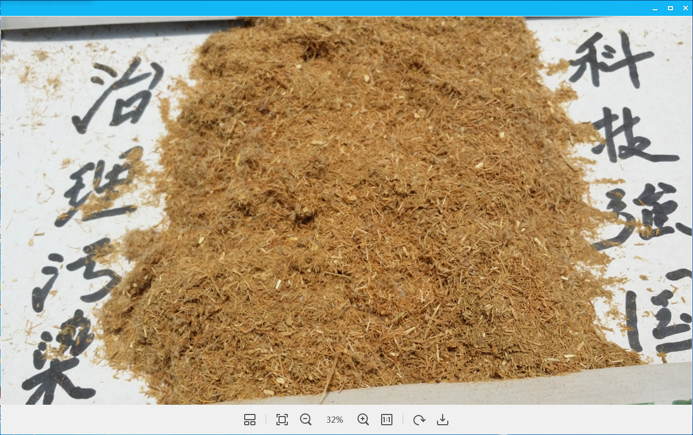 University Students Open Shop College Student Entrepreneurship Network Store China Pine Powder Pine Wood Tree Powder Pine Wood Powder 250g