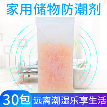 Ring Chaowei Orange colour changing silicone dryer Guitar Piano camera Damp Bead electronic containing box Mildew