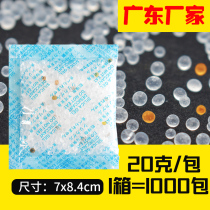 20 gr g Repeat with silicone Desiccant Pouch Wardrobe Home Dehumidifiers Dorm for Mildew Proof Moisture beads
