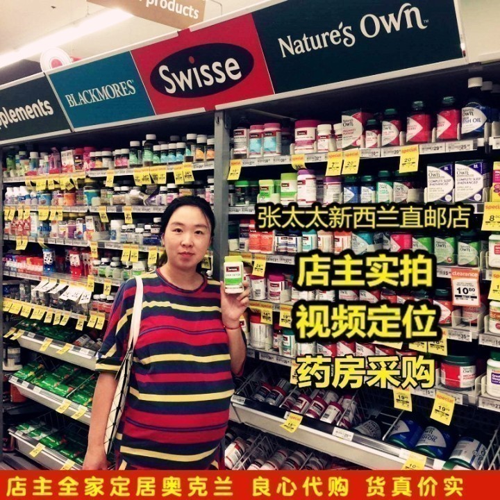 New Zealand Shisse liver care tablet milk thistle 120 grain-Taobao