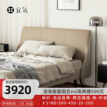 InYard Yiaerobic] Loyun bed Napa genuine leather bed modern minimalist leather bed with a style leather bed