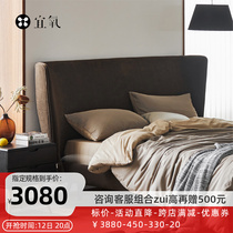 InYard Yiaerobic] Rotary bed Waterproof Cloth Art Bed Beech Wood Ribs Rack Modern Minima Light Lavish Velvet Bed