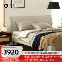 InYard Yiaerobic] Ling Empty Subbed Nappa Leather Bed Modern Light Luxury Leather Art Bed Master Bedroom ABOUT LEATHER BED