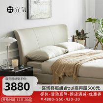 InYard Yiaerobic] Mandola bed head layer Bull Leather Flirty style light extravagant modern minimalist leather bed