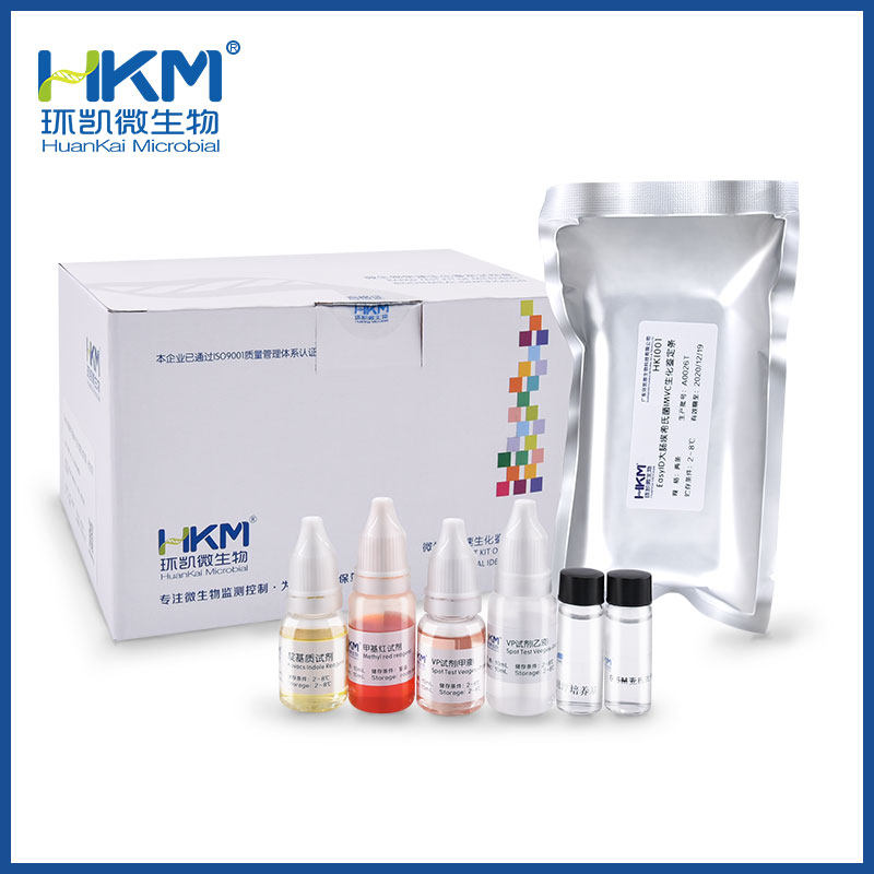 HKI001 大肠杆菌IMVC生化鉴定盒 4种&times;10支/盒 广东环凯