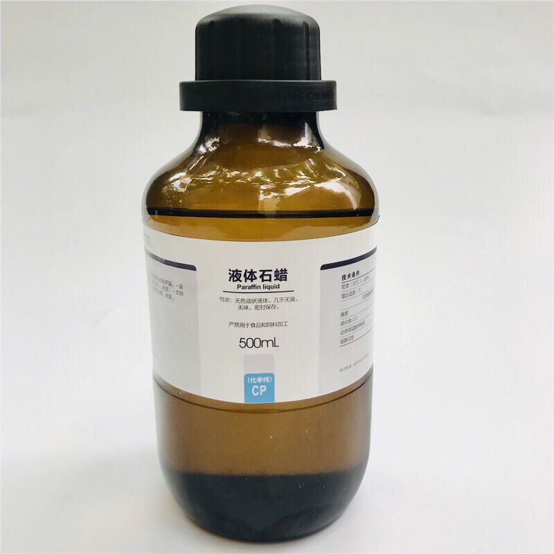 西陇化工 液体石蜡 培养基配套 化学纯CP500ml 化学试剂 玉石保养