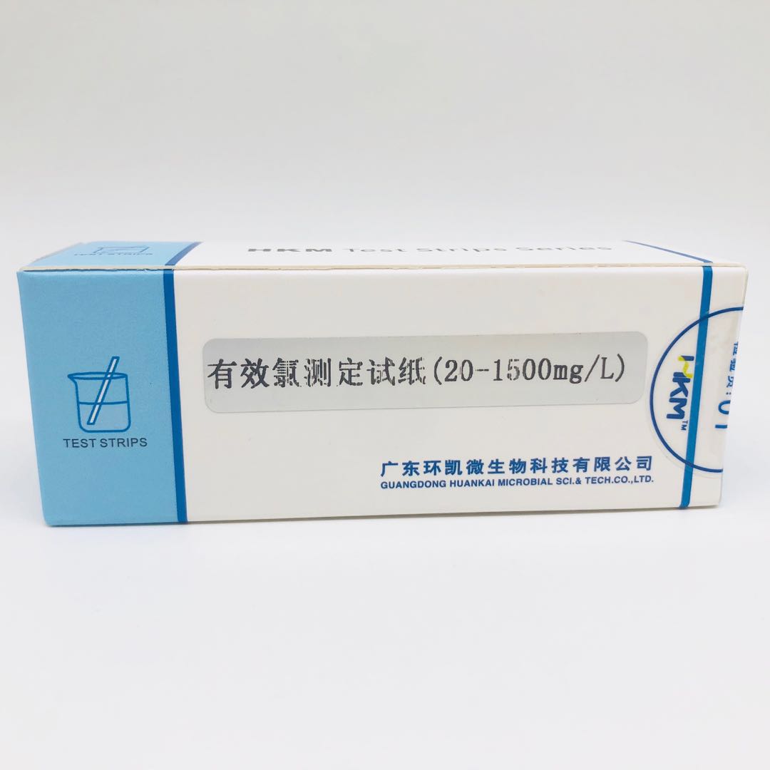 广东环凯 有效氯测定试纸20-1500mg/L次氯酸钠检测测氯试纸090500