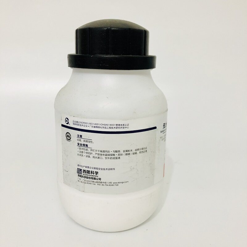 氯化钠 AR500g 西陇化工
