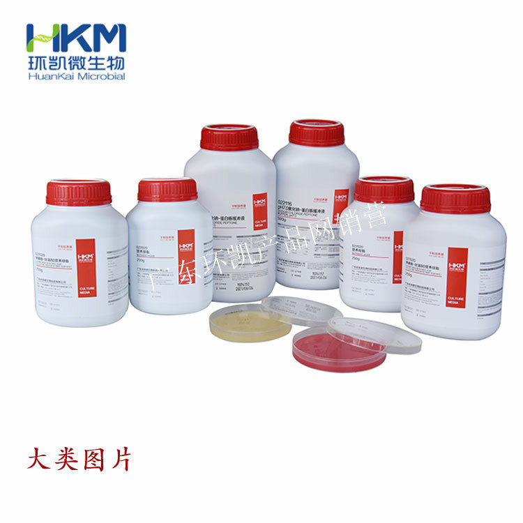 营养肉汤普通肉汤培养基细菌增菌用 250g/瓶广东环凯可开票022010