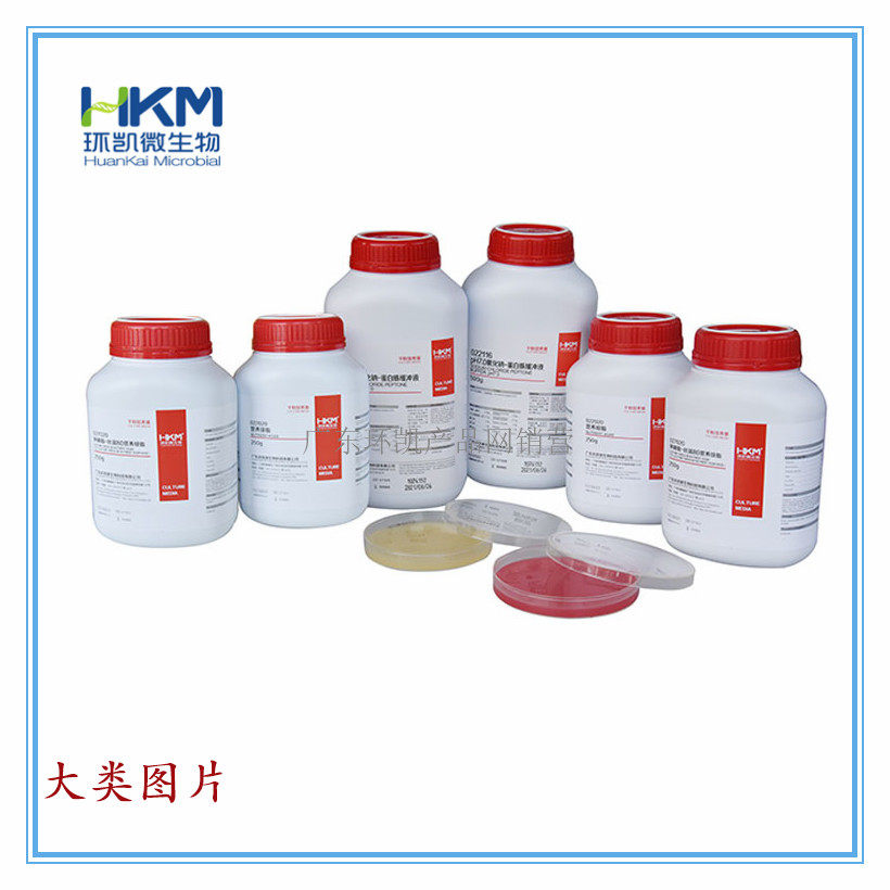 028034硫乙醇酸盐流体培养基（高透明度FT）（药典）250g广东环凯