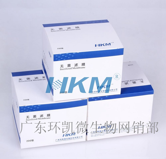 无菌微孔滤膜单片无菌滤膜进口分装广东环凯47mm*0.22um*200开票