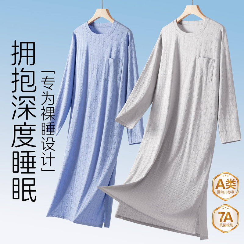Pure Cotton One-Piece Nightgown for Men, Long-Sleeved Loose-Fitting Sleepwear, Long Bathrobe for Home Use, Men's Robe Pure Cotton One-Piece Nightgown for Men, Long-Sleeved Loose-Fitting Sleepwear, Long Bathrobe for Home Use, Men's Robe