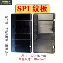 SPI Office texturé Divers Matériaux Plastiques de plastique SPI-SPE Polissage Modèle provincial Sandblasting Contraste Boilerplate Sunburn Plate