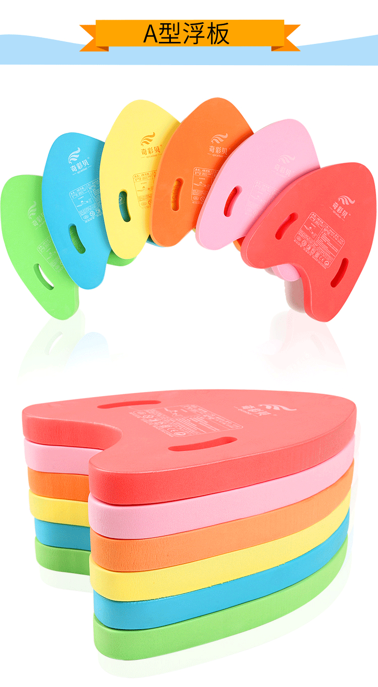 Bơi kickboard trẻ em người lớn bơi thiết bị float người mới bắt đầu học tập bơi backboard bảng nước nổi ban trở lại drift đồ bơi