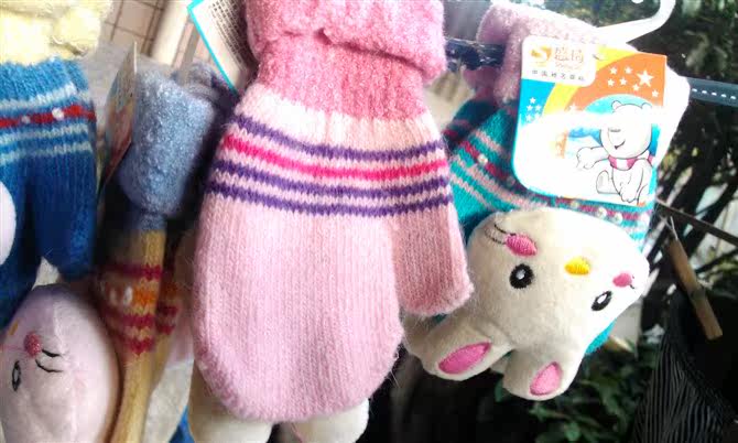 Gants pour enfants en laine - Ref 2148035 Image 9