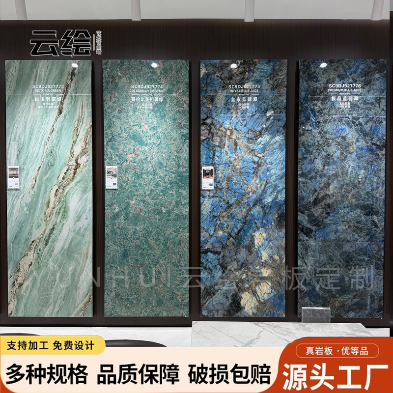 New Model Crystal Royal Blue Jade Luxury Stone Slab Background Wall with Glitter 900×2700 Victoria Green New Model Crystal Royal Blue Jade Luxury Stone Slab Background Wall with Glitter 900×2700 Victoria Green