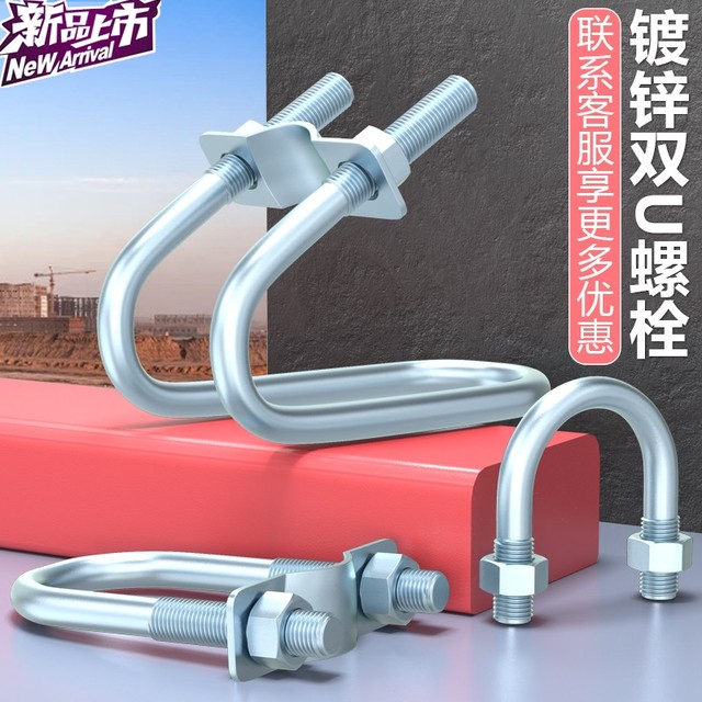 Galvanized cross pipe fastener steel pipe connections hug U-shaped bolt scaffolding fixture clamp double U screw
