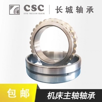 Machine tool bearing NN3032K NN3028K 234432BM P5 P4