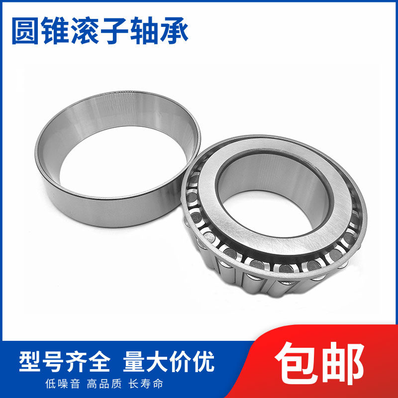 Tapered roller bearings 30302 30303 30304 30305 30306