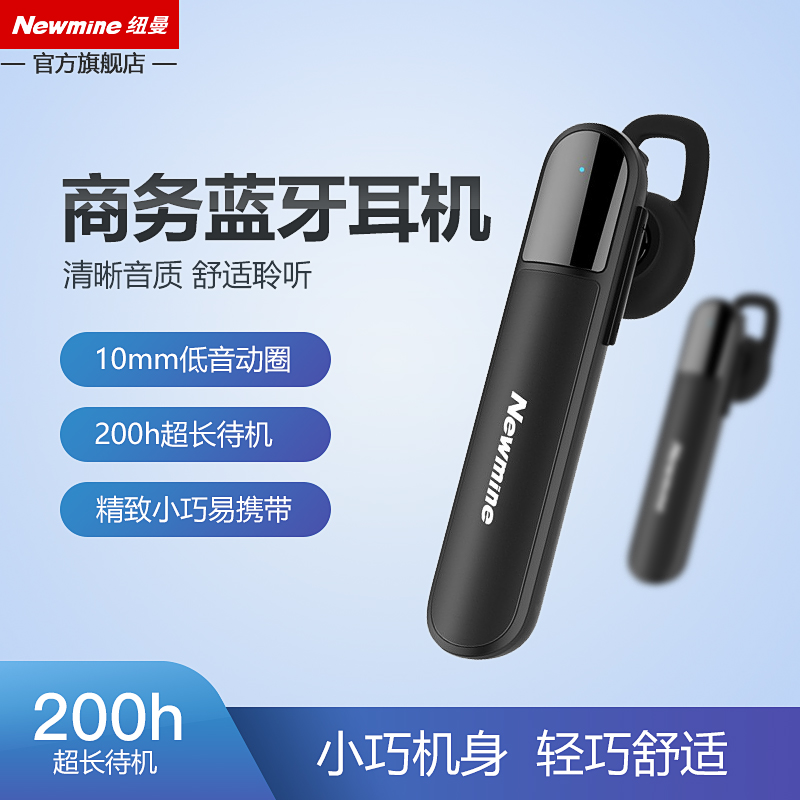 Newman L17 wireless Bluetooth headphones single-ear extra-long standby sequel applies to Huawei Apple Android