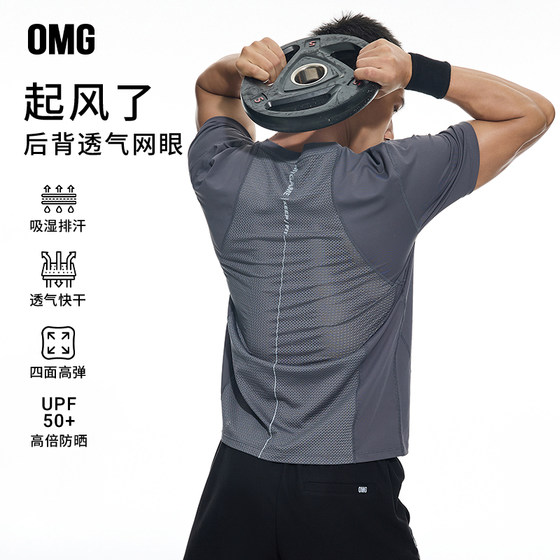 
OMG Sports [Mesh Splicing] Sports Short-sleeved Men's Contrasted Color Ragsleeved Running T-shirt Fitness Clothes Breathable