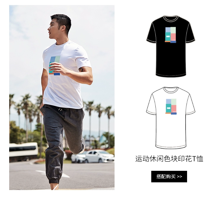 OMG Tide thương hiệu Mùa hè đơn giản cotton lỏng quần thể thao giản dị nam đào tạo chạy quần thể dục thấm mồ hôi - Quần thể thao quần thể dục 3 sọc