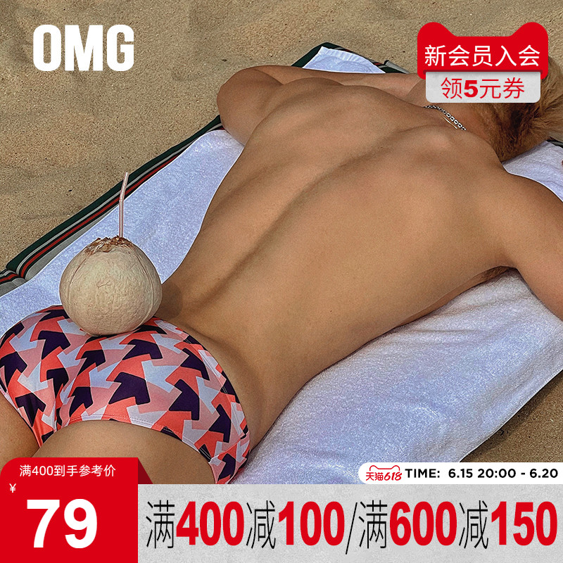 OMG Tide Brand Hip Lift Hip High Stretch Professional Quick Dry Gratitude Convex Triangle Thong Men's Spa Swimsuit