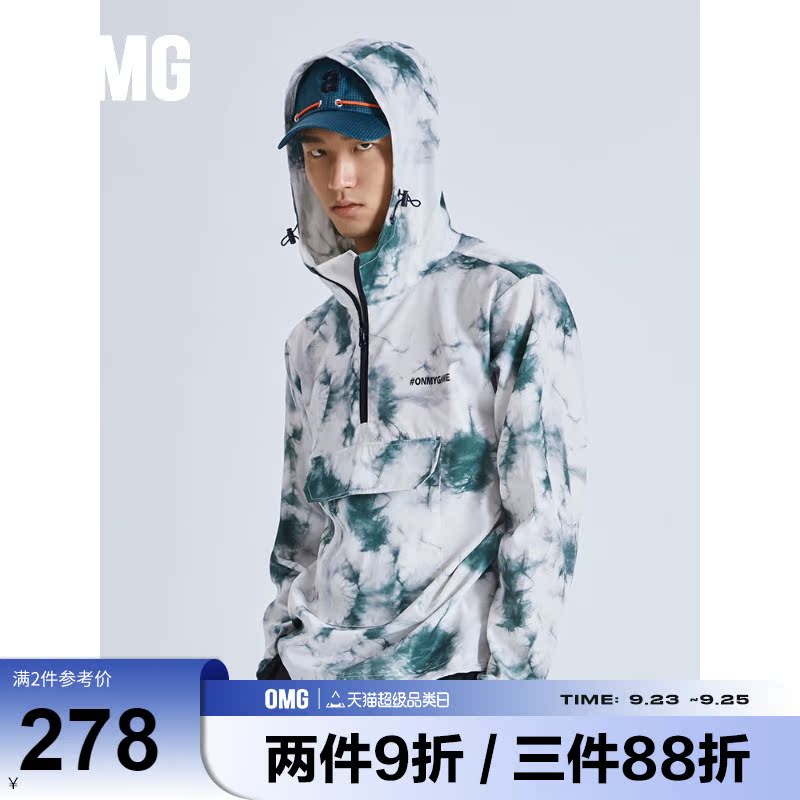OMG tide brand spring and autumn half zipper hooded woven camouflage pullover sports jacket men's casual loose jacket