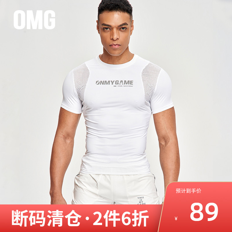 OMG nylon professional high elastic tight fitness clothes men's quick-drying running training short-sleeved sports T-shirt summer